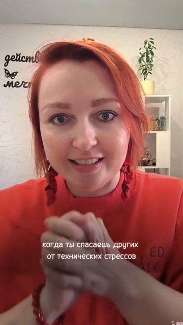 #женщина #победа #поддержка 
#вернутьсяксебесИриной                   #стресс #тревога #кризис #выхо