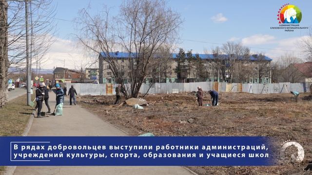 СУББОТНИК-2026