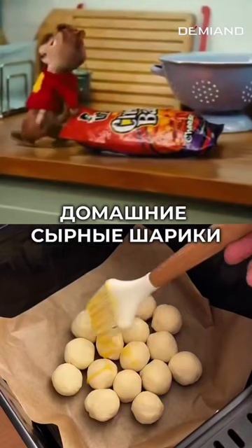Сырные шарики в аэрогриле 🧀🔥