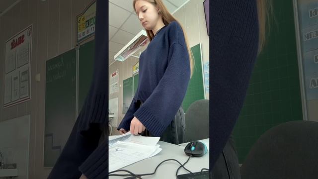 Математика 4 класс