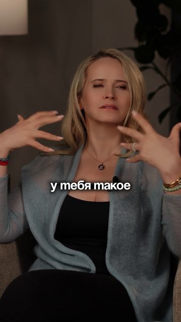 Самый худший ЗНАК в отношениях?! #осознанность #эзотерика #отношения