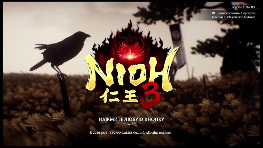 Nioh 3-ч.1 Прохождение путь Ninja