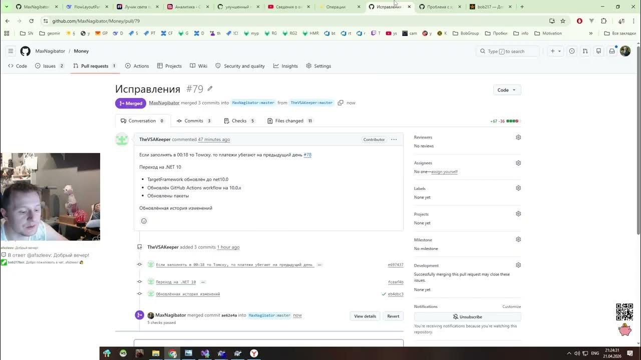.net помойка / money / #65 Разморозка проекта