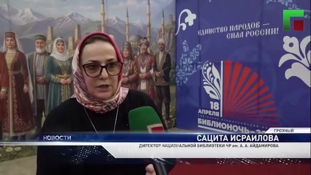 Библионочь 2026 в Национальной библиотеке им. А.А. Айдамирова