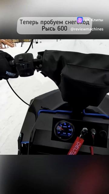 Максимальная скорость снегоходов БТС