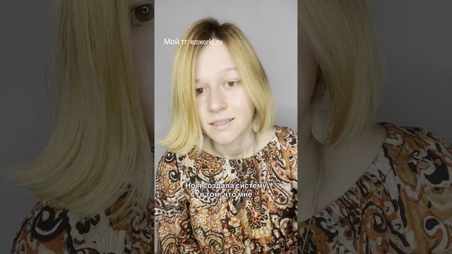 Частая ошибка в понимании 7, 9, 10, и 18 арканов