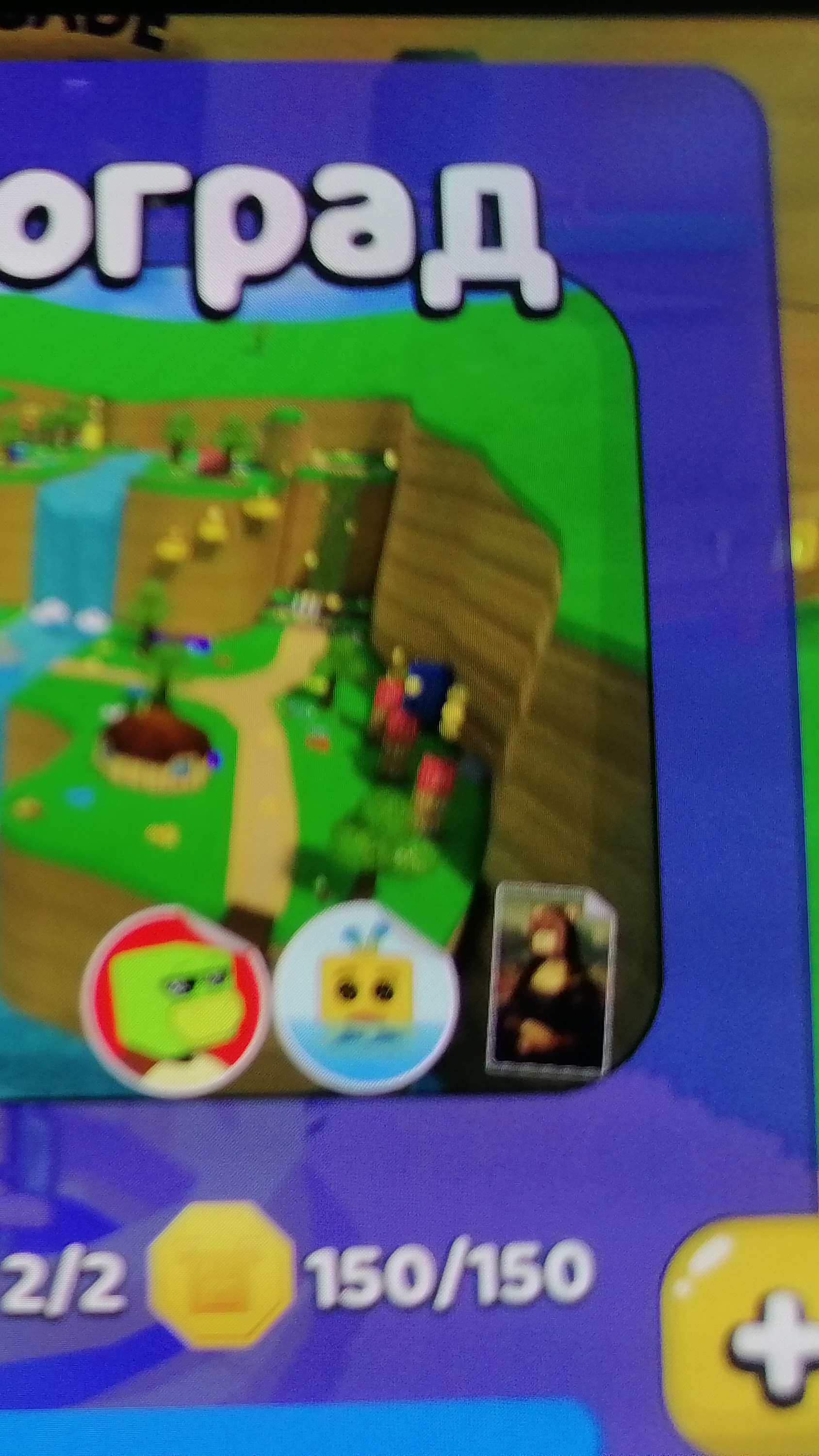 Все стикеры в черепахограде в SUPER BEAR ADVENTURE