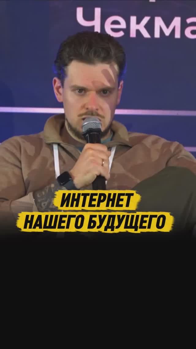 ИНТЕРНЕТ НАШЕГО БУДУЩЕГО  #лдпр #интернет #политика