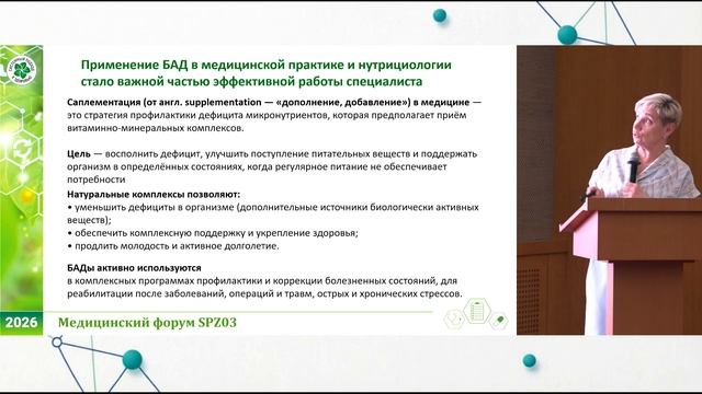 Мищенко Наталья Геннадьевна