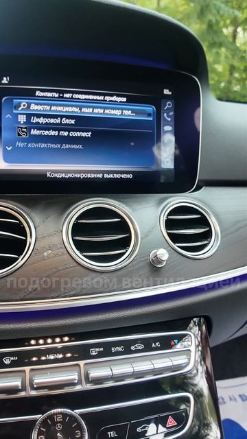 Mercedes E300 2019 из Кореи