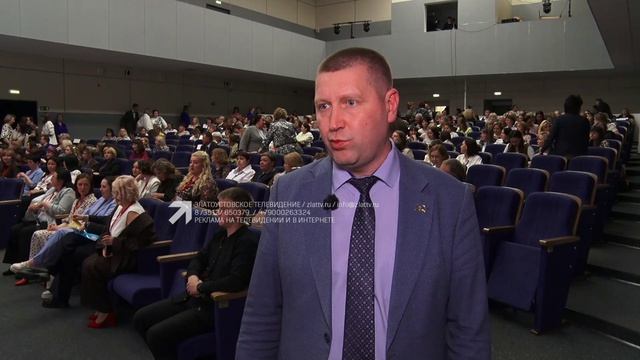 Златоуст принимает региональный конкурс «Педагог года в дошкольном образовании»