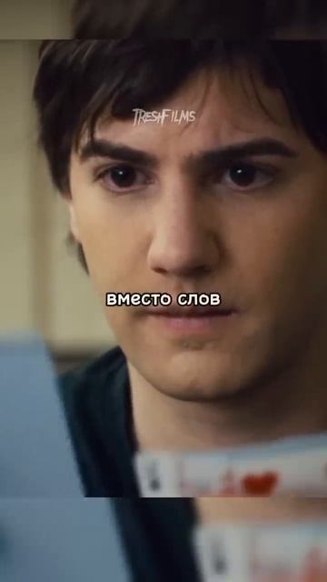 Математику нужно уметь правильно использовать 🃏💰 Название_ 21 (2008) 👍🍿 #фильм #сериал #shorts