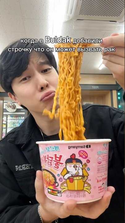 Buldak вызывает рак?
