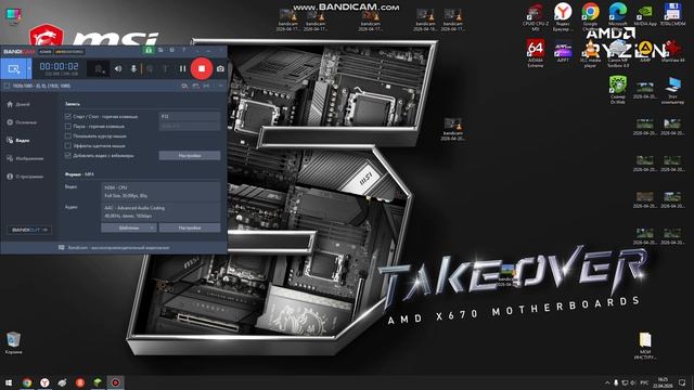 спойлер к новому видео