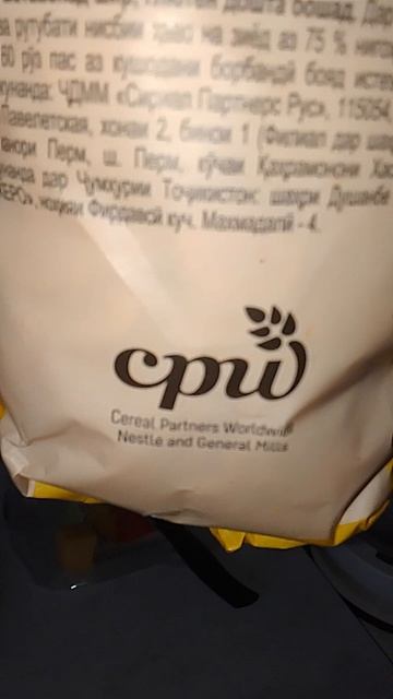 что-то есть перехотелось