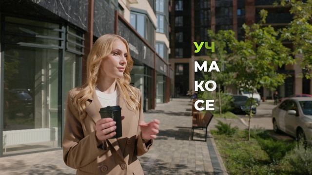 Обзорный ролик проекта «Образцово»