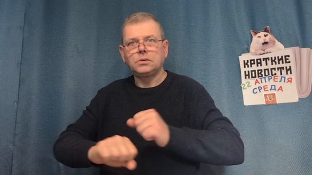 КРАТКИЕ НОВОСТИ 📰 22 АПРЕЛЯ 👍