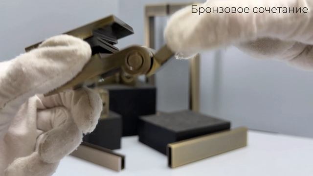 Сочетание фурнитуры: бронза (BZ)