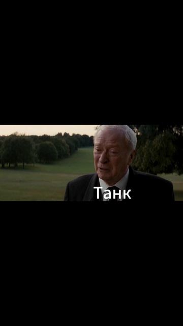 Не ругайте роумера