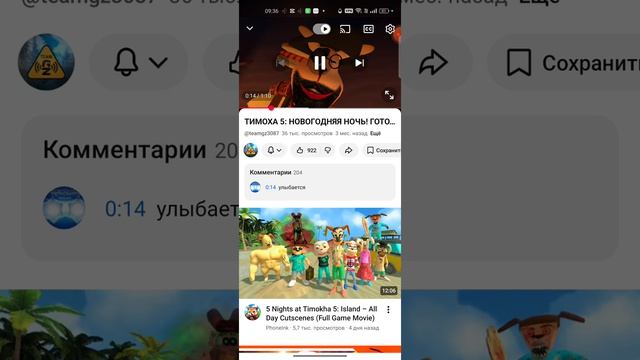 дружок5 (2 сезон,финальный)