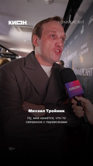 Звезды рассказывают, какой бизнес бы открыли в 90-ых?