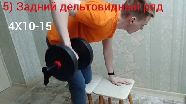8 Упражнений для увеличения Спины и Плеч