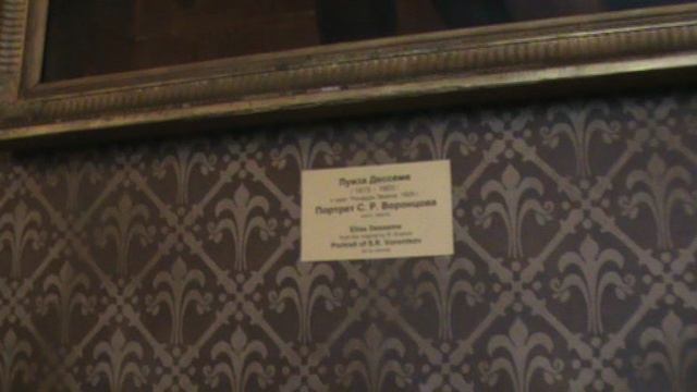 69)D ВОРОНЦОВЫЙ ДВОРЕЦ ВНУТРИ