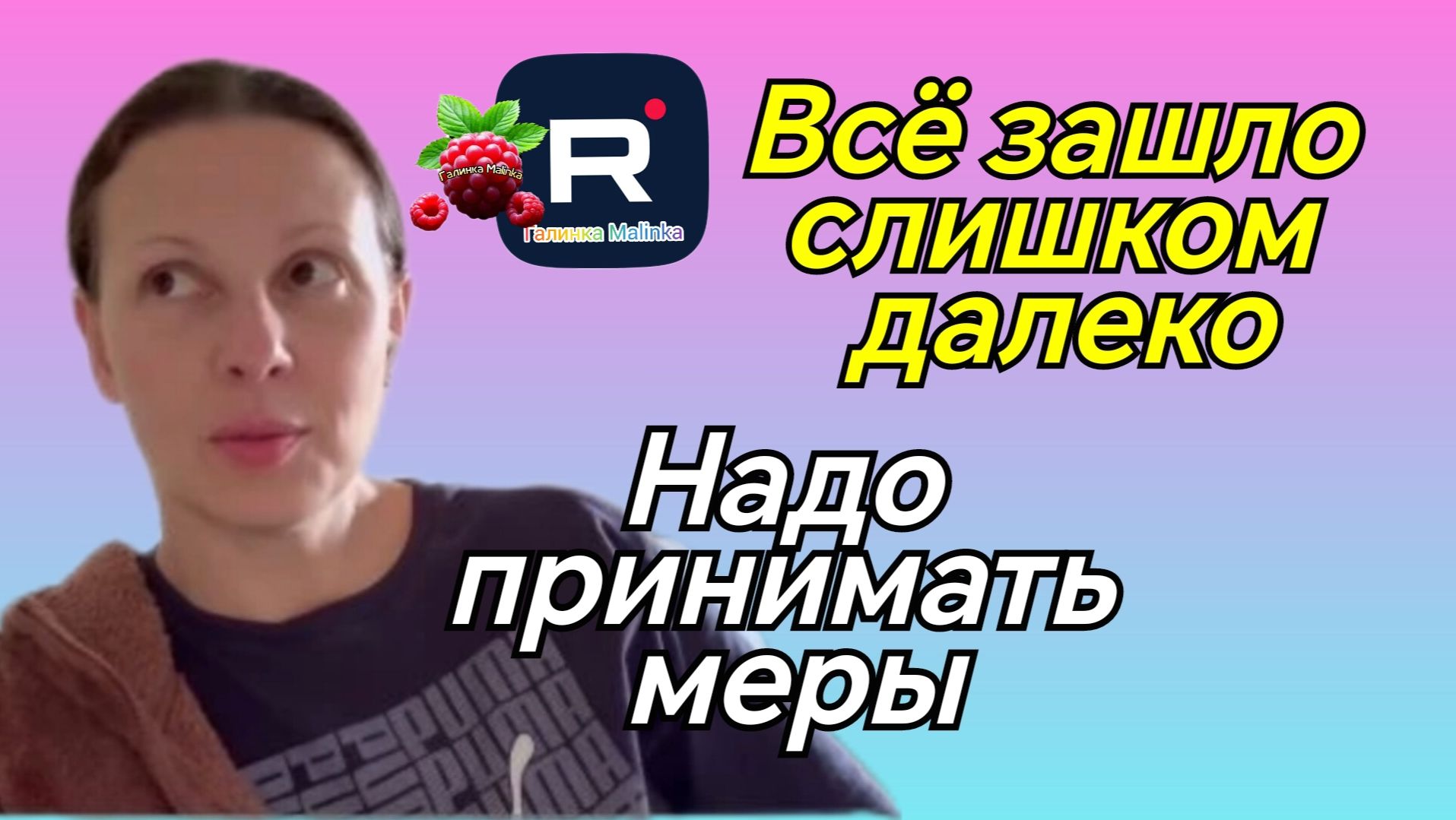 Big Big Family in the USA _Пора принимать меры _Обзор _Биг Биг Фэмэли _Жизнь в Америке