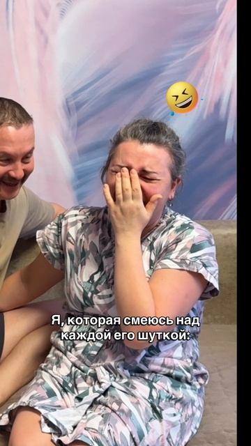 У вас также?😂