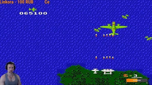 1942   NES  1984 г. ✈ Миссия №3