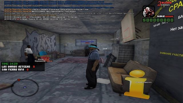 Grand Theft Auto  San Andreas 2026.04.21 - 22.00.21.06