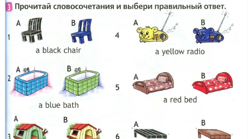 2 класс. Английский язык. (Англ. в фокусе). Мои каникулы!  Домашнее задание. Страница 98, 99