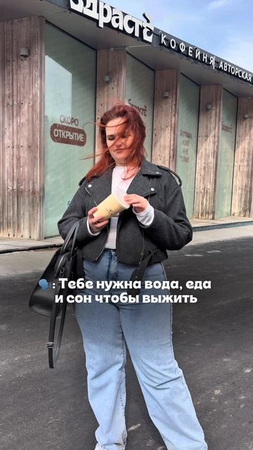 Что мне на самом деле нужно…