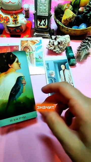 Карта дня на 23.04.2026