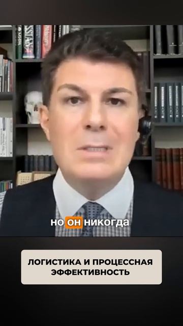 2473. Логистика и процессная эффективность