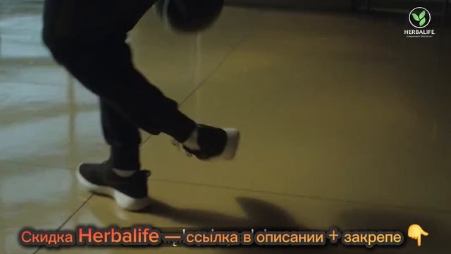 Мотивация от Криштиану Роналду под спонсорством Herbalife. Купить Гербалайф выгодно без переплат