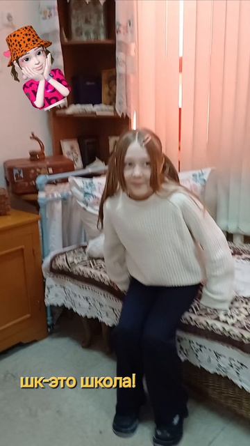 Чисто я!Но я так конечно не всегда делаю!