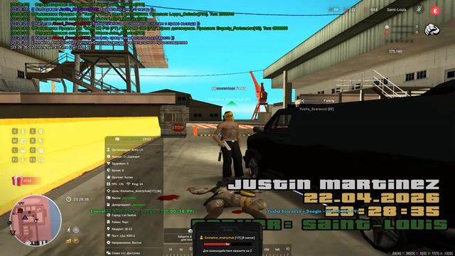 Emmaline Andrijchuk нарко в бою