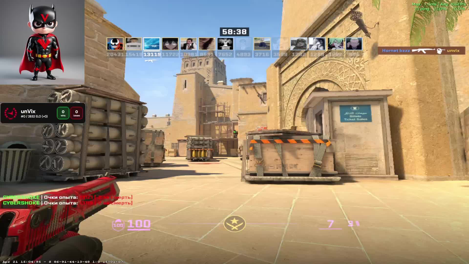 CS2 35lvl faceit кска