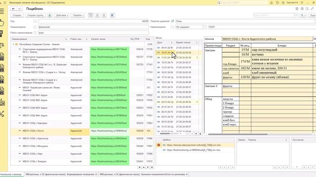 Вебинар 22-04-2026