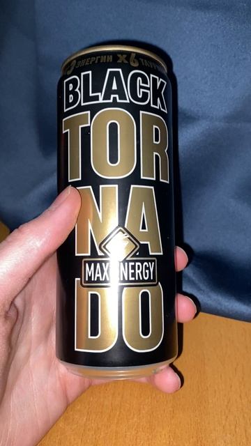 МАЛЕНЬКИЙ ТОРНАДО МАКС  БЛЭК!TORNADO MAX ENERGY BLACK TROPICAL!ТРОПИЧЕСКИЙ ВКУС ЧЁРНЫЙ 0.33 ОБЪЁМ