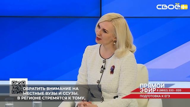Ставропольским родителям советуют обратить внимание на местные вузы и ссузы