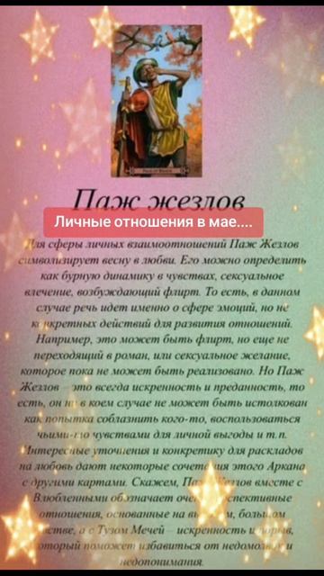 🌸🪷💝💗💐🌺🥰😘