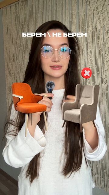 Тренд vs база vs устарело: гид по стульям и мебели