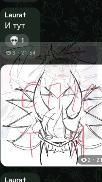 Дурка в пути