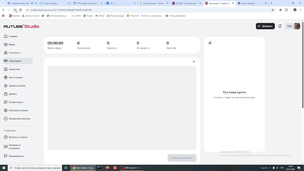 телеканал ГТНР