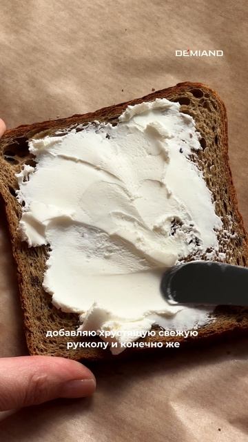 Хрустящие брускетты за 5 минут🍅🥖 Готовлю в аэрогриле Demiand ♥️ Вб: #WW312153 Ozon: #2889567010