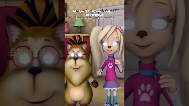 Ох бейби ватс йор намбер? (датышуеш)