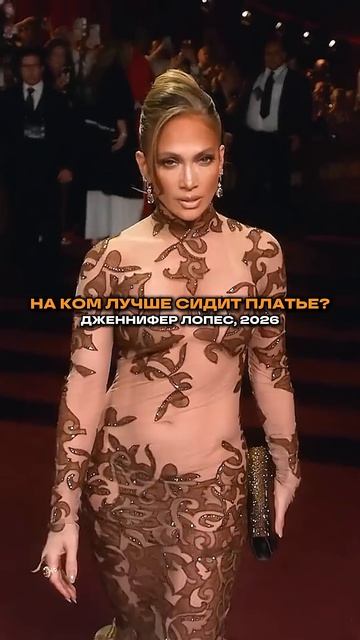 Дженнифер Лопес шикарна в прозрачном платье