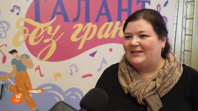 Фестиваль Талант без границ